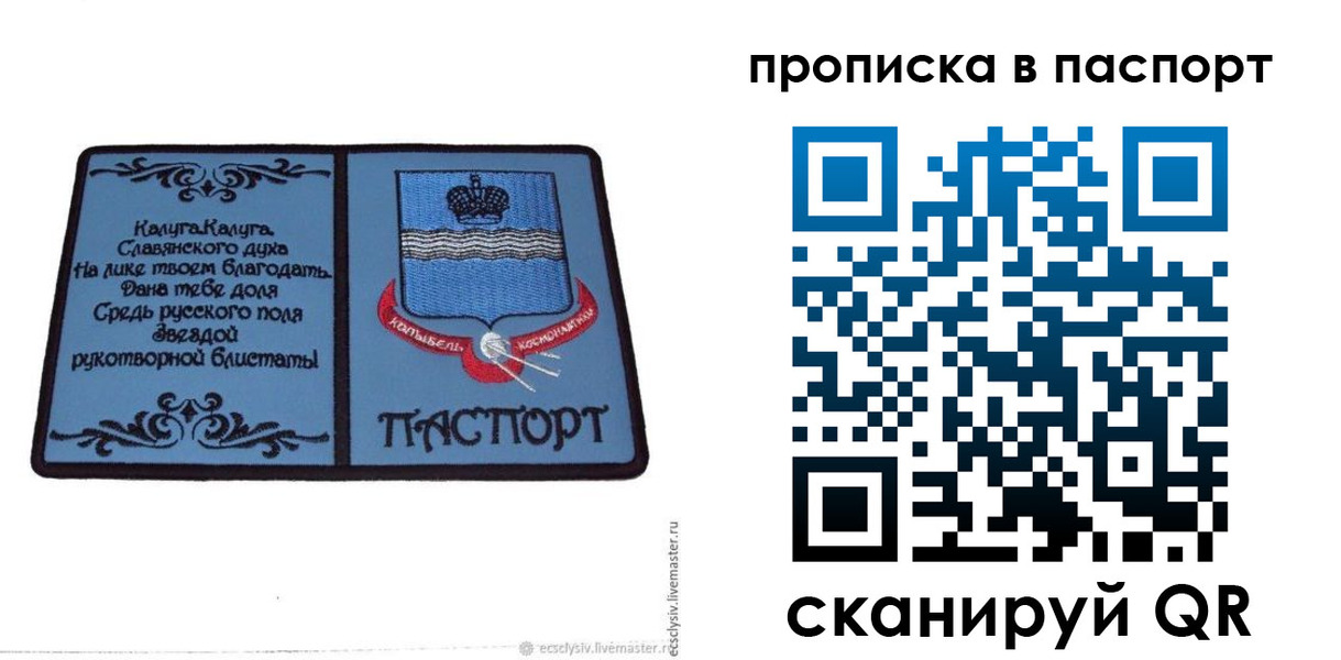 временная регистрация адрес в Гулькевичах