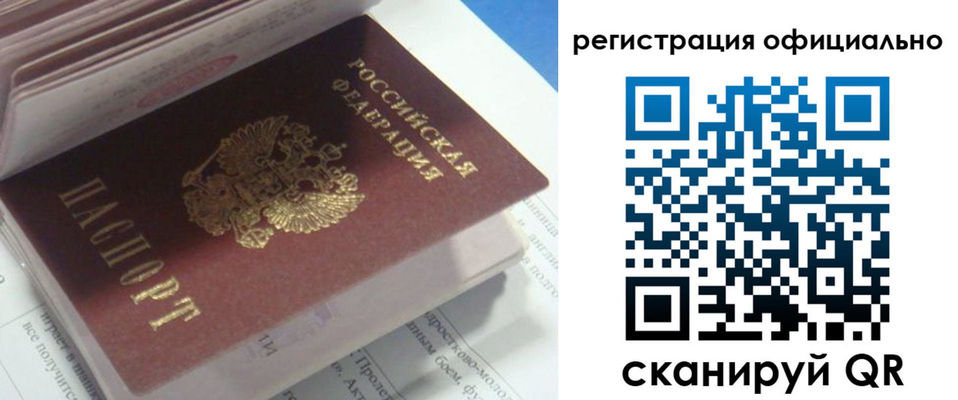 временная регистрация 2025 в Гулькевичах