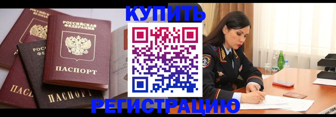 пропишу в квартире в Гулькевичах