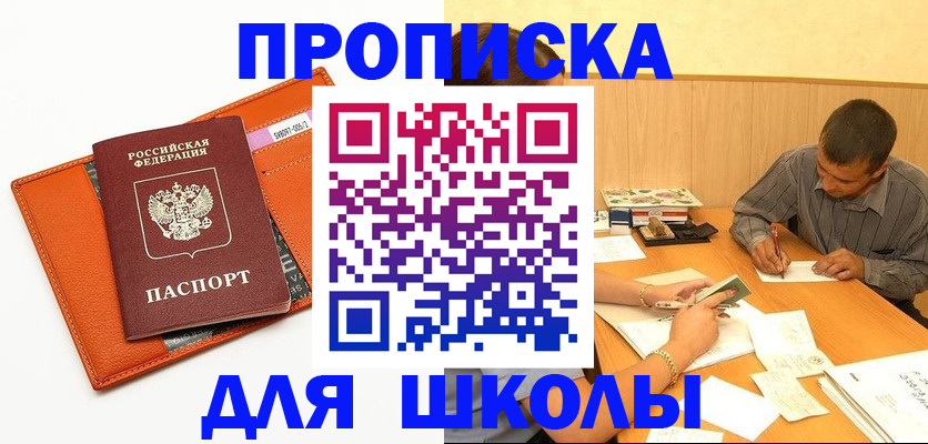 форма 3 в Гулькевичах